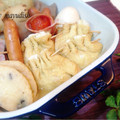 まゆディッシュ's cooksnap of when they made 大好き♪おさかなのソーセージdeもち巾着.