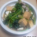 クックW0QY9S☆'s cooksnap of when they made ほうれん草と☆厚揚げの炒め物.