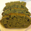 xmoggyx's cooksnap of when they made 簡単♪お茶の葉で抹茶を作ろう☆.