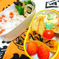 あい葉's cooksnap of when they made 簡単♡豚肉とナスのとろ〜り味噌チーズ巻き.