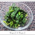 ちょこ☆ちょこ's cooksnap of when they made めんつゆでラクラク♪ほうれん草の胡麻和え.