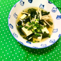 ふたごゆき's cooksnap of when they made ヘルシー満足✿たっぷりえのきのお吸い物.