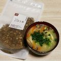アクセル☆'s cooksnap of when they made ごぼう茶でお味噌汁.