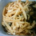 ミヤ吉's cooksnap of when they made 切干大根の甘酢漬け.