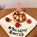 あこｻﾝ's cooksnap of when they made デコレーションもお任せ☆お豆腐クリーム.