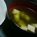 2児ママみきてぃ's cooksnap of when they made アーサ汁 沖縄.