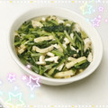 さっちゃんペンギン's cooksnap of when they made うまみじゅわ～！大根葉と油揚げの煮浸し.