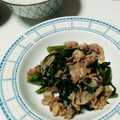 ハナチャ's cooksnap of when they made ぱぱっと♪豚肉と春菊の柚子胡椒炒め.