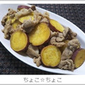 ちょこ☆ちょこ's cooksnap of when they made さつまいも☆さつまいも麺つゆしょうが炒め.