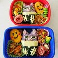 たぁやん's cooksnap of when they made 園児キャラ弁 ヒキコウモリ 妖怪ウォッチ.