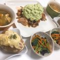 みさぴぃ☆'s cooksnap of when they made 鶏もも肉の塩焼き☆アボカドタルタルソース.