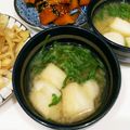 Ruri03's cooksnap of when they made お麩と春菊のみそ汁.