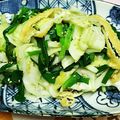 クックAR1QB1☆'s cooksnap of when they made キャベツとニラのナムル☆レンジで簡単.