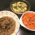 とこなつてぃ's cooksnap of when they made カブの葉消費☆しらすと卵で節約レシピ.