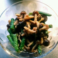北風11's cooksnap of when they made いんげんとしめじのごま和え.