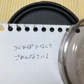 オーガスティン's cooksnap of when they made お弁当 男子高校生206.