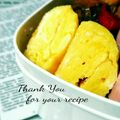 inyako's cooksnap of when they made お弁当たまご焼き.