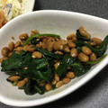 ＋えりちん＋'s cooksnap of when they made 納豆とほうれん草のスタミナ炒め.