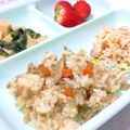 coconut☺︎'s cooksnap of when they made まいたけごはん・保育園給食.