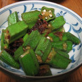 川太郎's cooksnap of when they made 簡単★オクラのおかか炒め★.