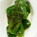 6Kana16's cooksnap of when they made 超簡単！揚げ浸し風★ピーマンの焼き浸し★.