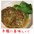 melonty's cooksnap of when they made 簡単☆さば缶deふわふわ焼き.