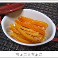 ちょこ☆ちょこ's cooksnap of when they made エコ☆オレンジピール.