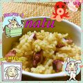 なっちゃん散歩's cooksnap of when they made STAUBで！シンプルなタコ飯.