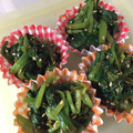 borsch's cooksnap of when they made 【お弁当/冷凍】ほうれん草のごま和え.