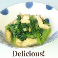 ＨＡＬ．Ｍ's cooksnap of when they made 簡単☆時短 小松菜と油揚げの煮浸し.