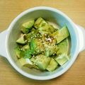 シナモシナモ's cooksnap of when they made ニンニク醤油でおつまみアボカド.