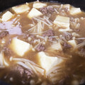 クックOLHMVY☆'s cooksnap of when they made えのきの生姜あんかけ.