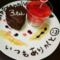 あぼちゃぼ's cooksnap of when they made なんちゃってアングレーズ　少量使いに最適.