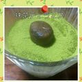 Ruri☺'s cooksnap of when they made 簡単♡抹茶ティラミス.