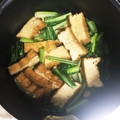 Mʕ•ᴥ•ʔS's cooksnap of when they made 厚揚げと小松菜の小鉢.