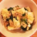あおりんちゃんママ's cooksnap of when they made 【節約】麺つゆで！簡単 豆腐の卵とじ丼.