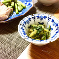 まんまるたまご's cooksnap of when they made 花わさびの醤油漬けと細巻き.