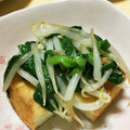 ﾁｮﾎﾞﾋﾟ's cooksnap of when they made 厚揚げのにらもやしあんかけ.