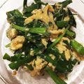 清水の嫁's cooksnap of when they made ニラの卵とじ.