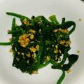 りずまろ's cooksnap of when they made 簡単♡ほうれん草のピーナッツ和え.