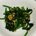 りずまろ's cooksnap of when they made 簡単♡ほうれん草のピーナッツ和え.