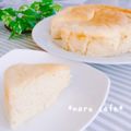 naru＊café's cooksnap of when they made 水切りヨーグルトでスフレチーズケーキ.
