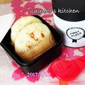 なゆほ's cooksnap of when they made 米粉おやき.