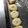 兼駒波's cooksnap of when they made おからもち.