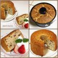 dajaranger's cooksnap of when they made いちご大福風シフォンケーキ.