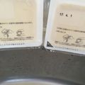 mamaaaaai's cooksnap of when they made 簡単すぎる豆腐の水切り方法♪.