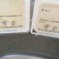 mamaaaaai's cooksnap of when they made 簡単すぎる豆腐の水切り方法♪.