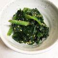 fuwamocos's cooksnap of when they made 5分で!!ホウレン草のごま和え♪.