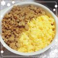 まかろんりん's cooksnap of when they made 基本のそぼろ丼.