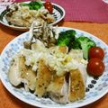 赤い電話's cooksnap of when they made 簡単♬鶏もも肉の皮パリねぎ塩ソテー♫.